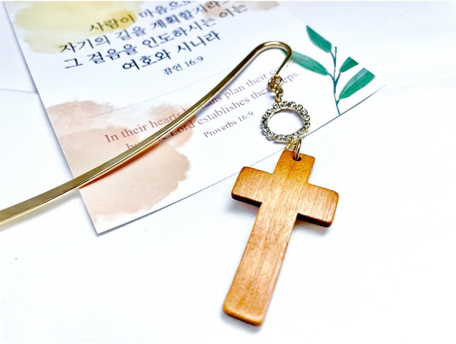 자작나무 십자가 책갈피