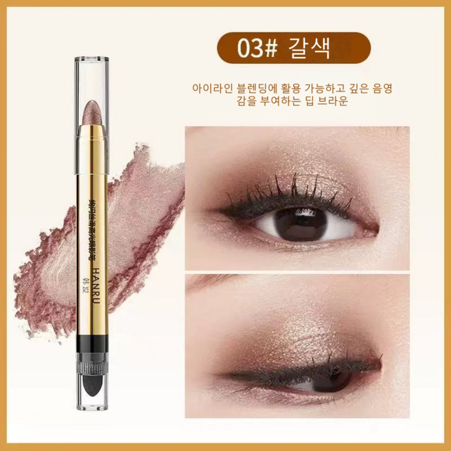 아이글리터 아이섀도우 펄 애교살글리터 펄 아이섀도우 스틱, 갈색, 1개