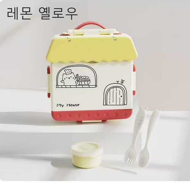 어린이용 플라스틱 도시락통 안전 무독성 칸막이 디자인 가볍고 휴대 편리 학교 점심 필수품, 1개, 노란색