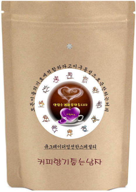 갓볶은 신선한 맛있는 향좋은 하이랜드 밸리 AX 블루마운틴 원두 (당일로스팅 풍부한향미 데일리) 부드러운 스페셜티 홀빈/분쇄, 1개, 350g, 더치, 더치