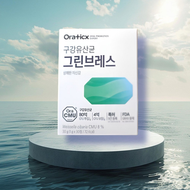 오라틱스 구강유산균 OraCMU 오라씨엠유 프로바이오틱스, 30회분, 1개