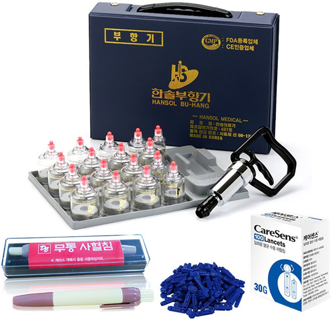 한솔 일반형 부항기 17컵 + 플라스틱 사혈기 + 채혈침 100개 세트 부항펌프 포함 수동식 한의원용, 1개