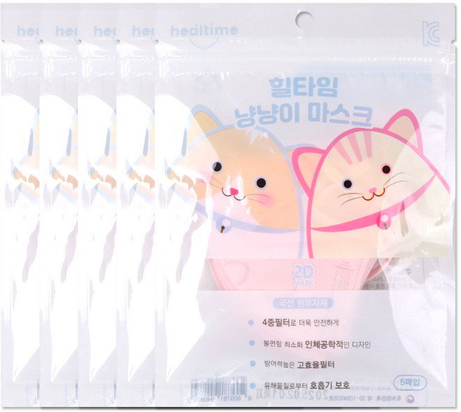 해호 힐타임 냥냥이 마스크 초소형, 핑크, 5개, 5개입