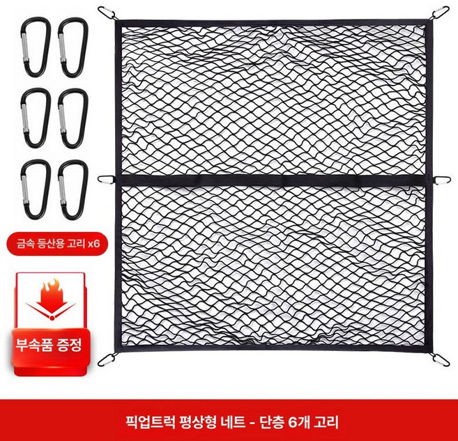 렉스턴 스포츠 칸 풀세트 발매트 시트 쿨맨 하드탑 전차종 적재함, 풀 단일