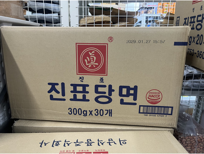 [가락시장 진표대리점] 의남식품 진표당면 300g, 30개