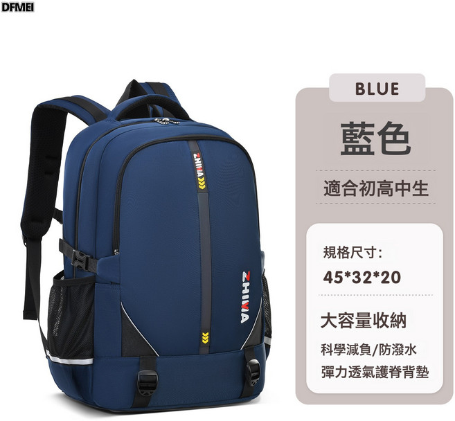 QRU 韓版潮流初高中學生大容量書包時尚簡約百搭雙肩包輕便通勤揹包