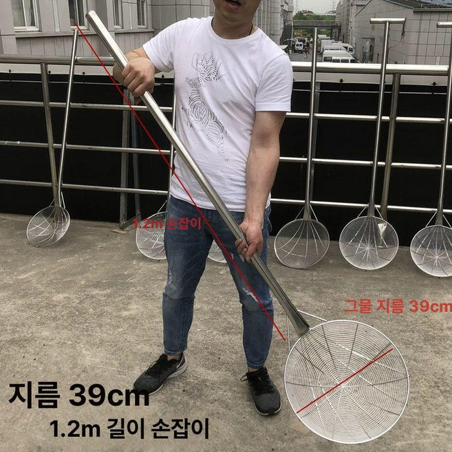 대형 뜰채 스텐 거름망 세밀망 횟집 손잡이 국자 민물, 39cm 1.2m 긴 손잡이