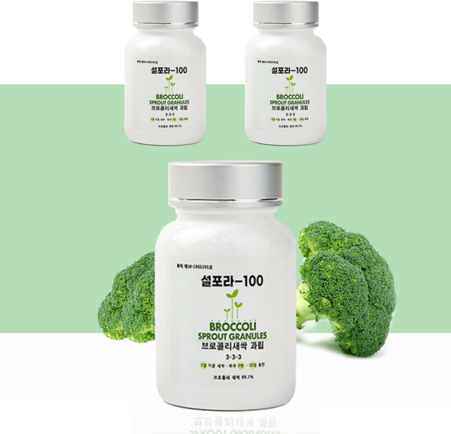10년 연구 한국 특허받은 고함량 브로콜리 새싹 설포라판 추출물 과립 설포라100, 3개, 60g
