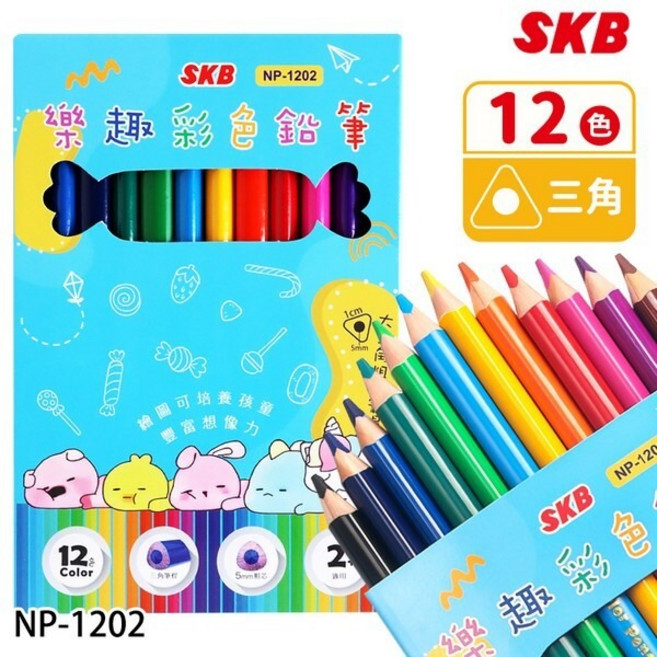SKB 樂趣彩色鉛筆 12色 NP-1202 大三角粗芯兒童色鉛筆, 1個, 1組