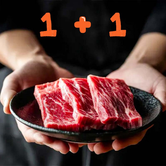 1+1 뉴질랜드 토시살 안창살 400g [호주산 블랙앵거스 프라임 부채살 냉장 갈비본살 소고기 쇠고기 스테이크 캠핑 음식 다이어트 구이용 수입 수입산 고기], 1개, 토시살200g+안창살200g