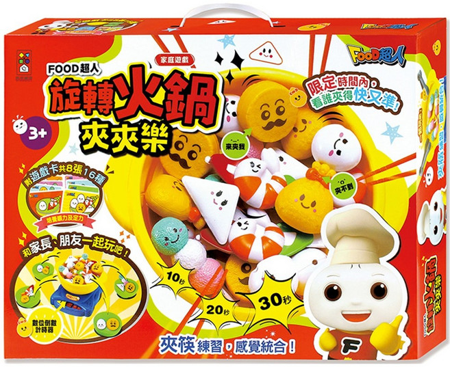 FOOD超人 旋轉火鍋夾夾樂 仿真火鍋玩具桌遊, 1個