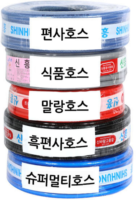 국산 물호스 식품용 농사용 가정용 편사 흑편사, 3.슈퍼멀티, 16mm(50M), 1개