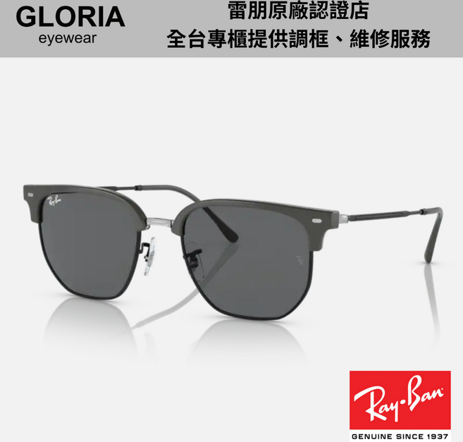 Ray-Ban雷朋 RB4416F 經典眉型金屬太陽眼鏡 時尚百搭 防紫外線