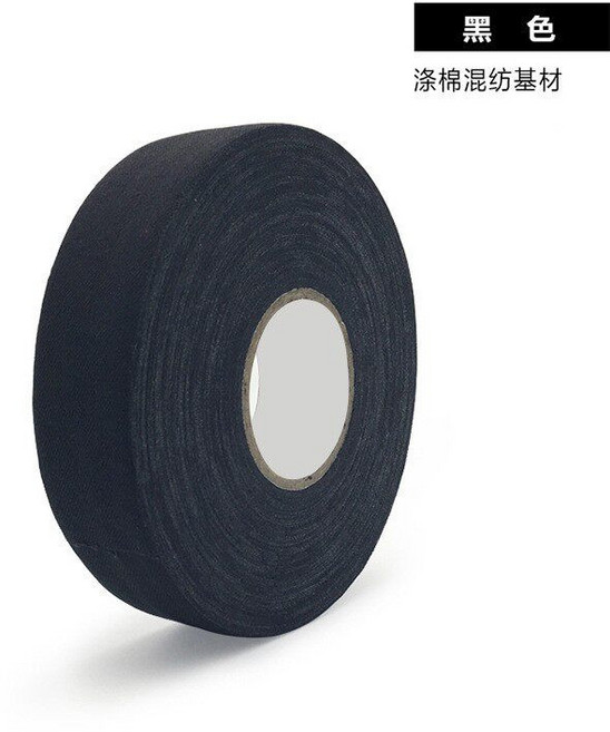 하키 스틱 테이프 미끄럼 방지 내마모성 롤러 스케이트 하키 라켓 아이스 하키 다리 보호대 고정 벨트 찢어지기 쉬운 방수 스포츠 벨트, 블랙 2.5cmx25m, 1개