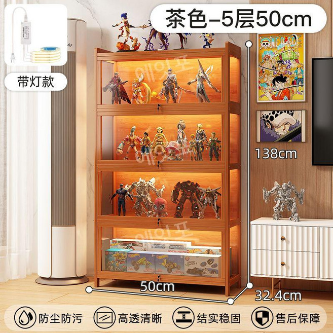 아크릴 레고 장식장 보관함 진열장 피규어 디스플레이 쇼케이스 투명 대형 거치대, 브라운 50cm 5단, 1개