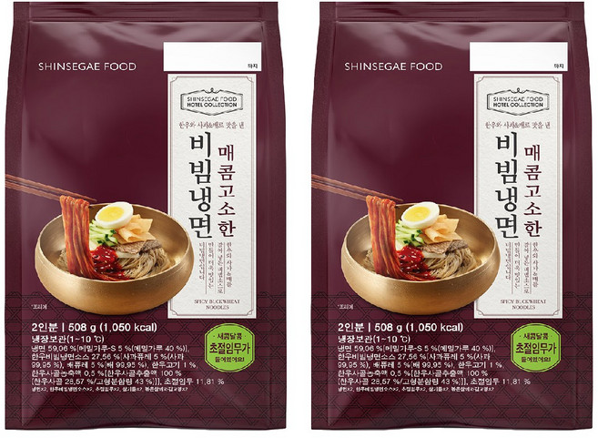 호텔컬렉션 매콤고소한 비빔냉면 2봉 (4인분) 국내산 한우 사골 겨자 소스 여름 별미 캠핑