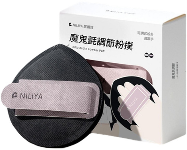 NILIYA 妮麗雅 氣墊專用粉撲 乾濕兩用 棉花糖粉撲, 1個, 可調節繃帶 豆沙粉
