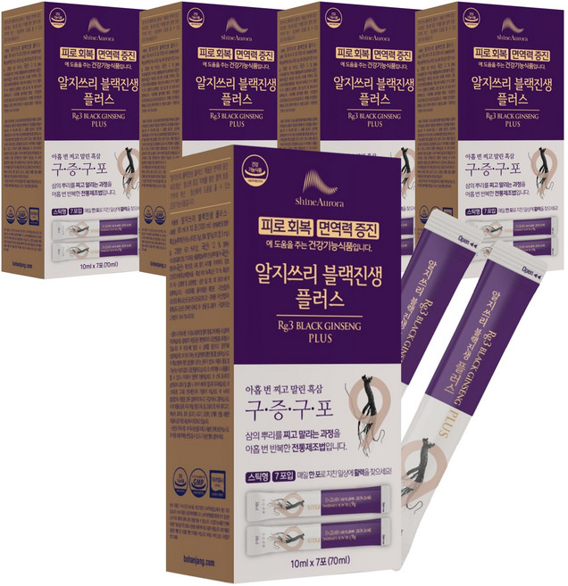 샤인오로라 알지쓰리 블랙진생 플러스, 5개, 7회분