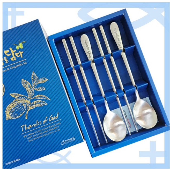 축복을담다 말씀 수저 SET (B형 십자가 익투스), 1개