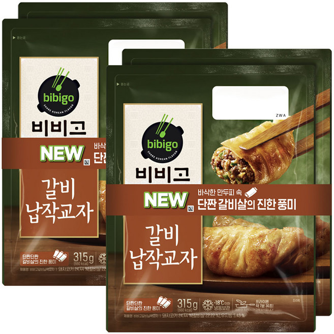 CJ 비비고 갈비납작교자 315g*2봉입 630g x 2개