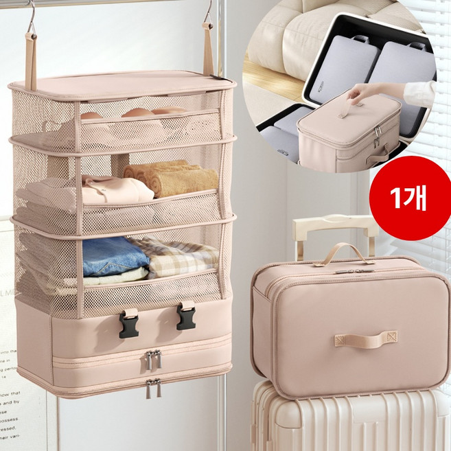 BUCKY 수납이 편한 여행용 파우치