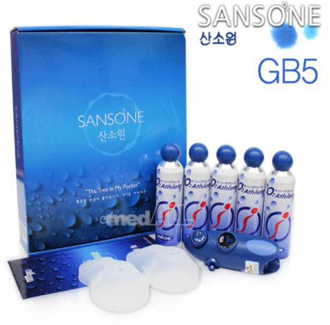 산소원 휴대용 산소공급기 세트 GB5 / 캔산소/ 감압기, 1세트