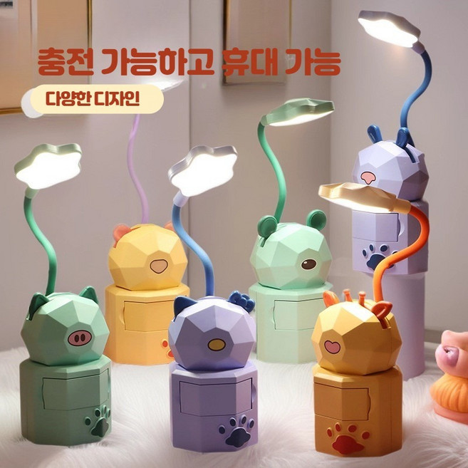 올스토어 테이블 램프 버섯 모양 LED 무드등 충전식 책상 터치 센서 독서등 침실 레스토랑 바 장식, 617-5 삼각형 헤드 테이블 램프 그림 참조