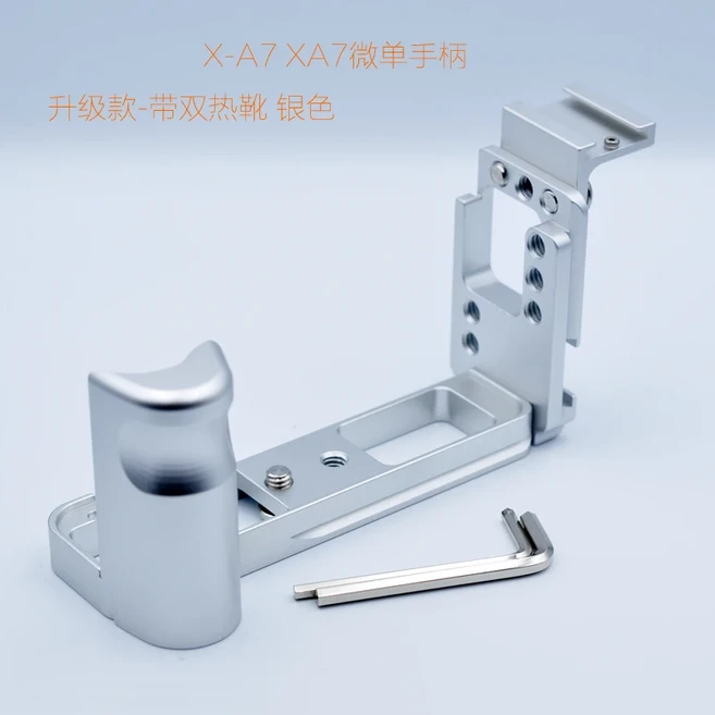 XA7 수직 퀵 릴리스 L 플레이트/브래킷 홀더 FUJIFILM 카메라 RRS Arca-Swiss 삼각대용 손잡이, 03 silver with hotshoe