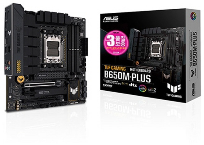 ASUS TUF Gaming B650M-PLUS STCOM 에이수스 컴퓨터 게이밍 PC 메인보드 AMD CPU추천 MainBoard