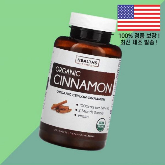 헬스스 하모니 실론 시나몬 120정 1 500mg Healths Harmony Organic Ceylon Cinnamon 120 Tablets per Tablet