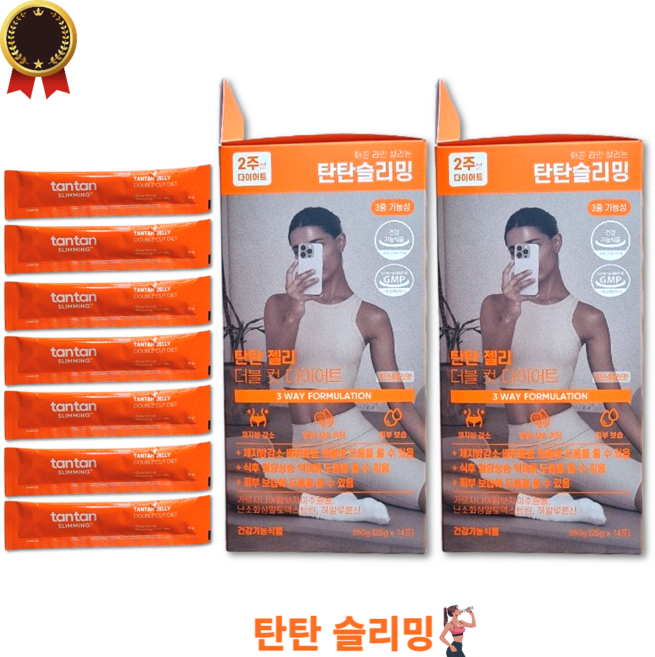 탄탄슬리밍 더블 컷 젤리 다이어트, 2박스, 14회분