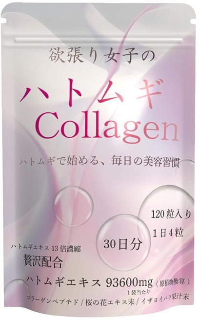 율무 율무 율무 보충제 율무 콜라겐 비타민 욕심 많은 여자의 율무 collagen 30일분 13배 농축, 1개