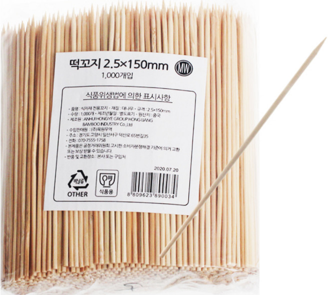 올스 떡꼬지 2.5x 15cm 1000개입 1팩 산적 대나무 꼬지, 1개