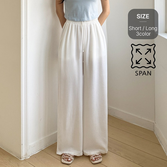 잇진 여성 숏/롱 2단기장 찰랑 시원한 쿨링 요루 스판 밴딩 와이드 팬츠