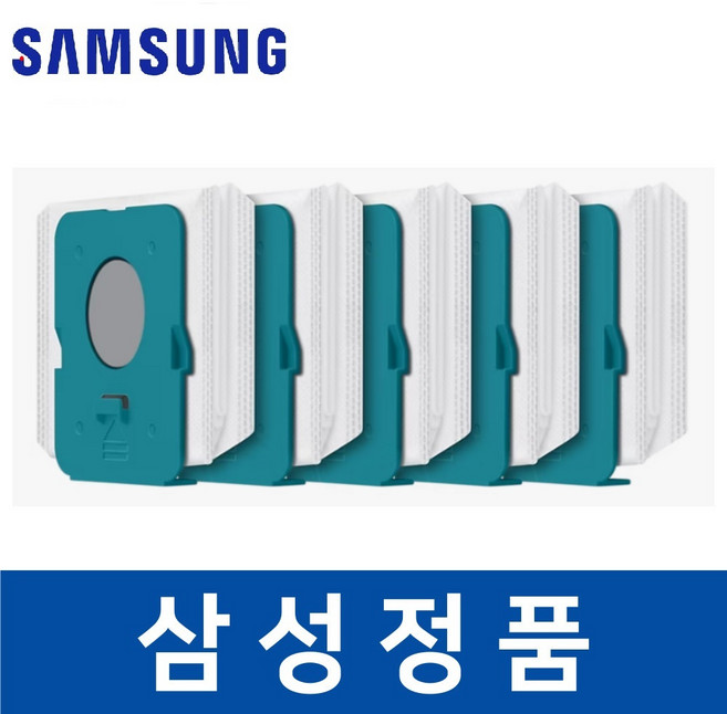 삼성 정품 VS20A956A3W 청소기 먼지 봉투 5개 비스포크 제트 savv444