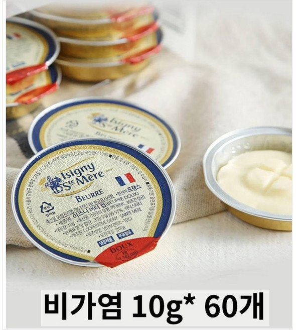 이즈니 포션 냉동 무가염버터 10gx60개+아이스박스, 600g, 1개