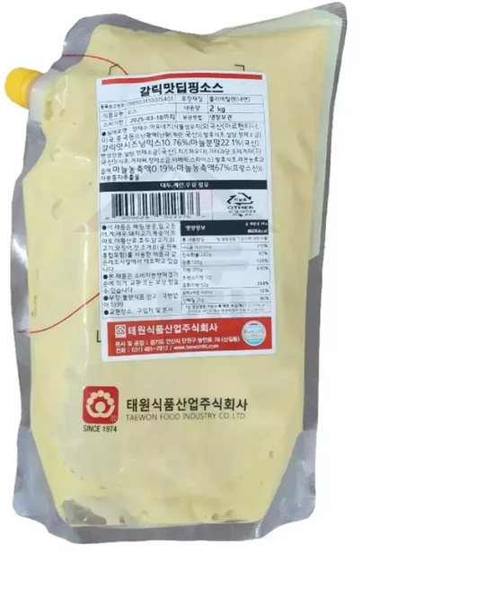 태원식품 갈릭 디핑 소스 2kg 갈릭맛/마늘/찍어먹는/안주용/식당용/식자재/딥핑/피자/치킨/가게/업소용, 1개