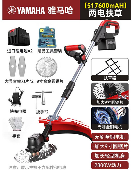 예초기 전정기 충전식 전기 예취기 무선 전동 헤지트리머 고출력 리튬배터리, 옵션5, 1개