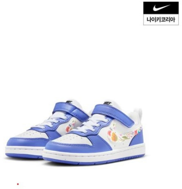 아동 나이키 코트 버로우 로우 FL (리틀키즈) 어린이운동화