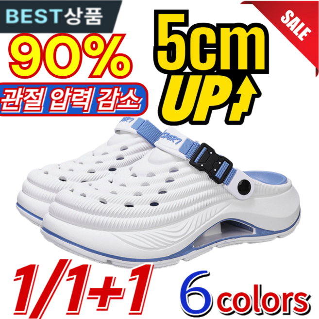 1/1+1[5cm 키높이]비치 미끄럼 방지 아웃도어 샌들 슬리퍼 남자 아웃도어 슬리퍼 키높이 아웃도어 샌들