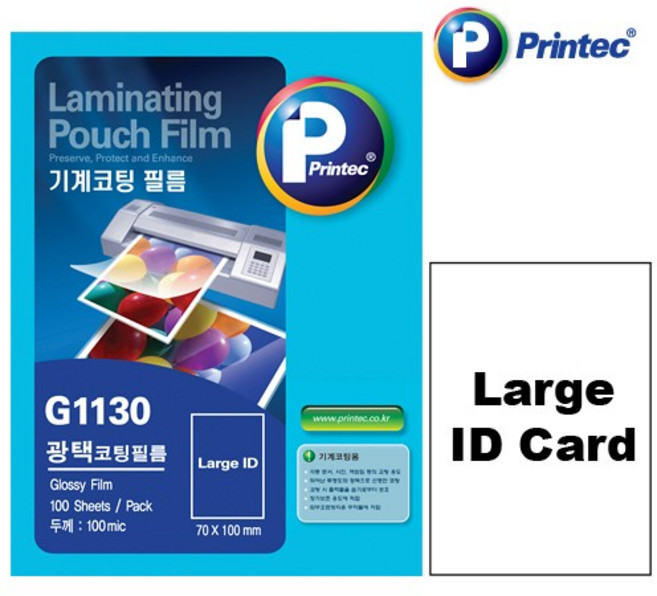 라미네이팅 파우치필름 G1130 70X100 100mic 프린텍, 상세설명 참조, 없음