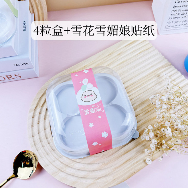 화과자 두바이쫀득쿠키 상자 모찌케이스 찹쌀떡 포장 카페 업소용 대용량 투명 양갱 두쫀쿠 용기, 100개, 32_4개 박스 눈꽃 소녀 스티커 100개/개