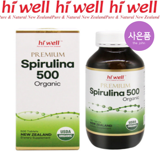 하이웰 하와이안 스피루리나 뉴질랜드 하와이산 스피루니나 +사은품, 1개, 500정