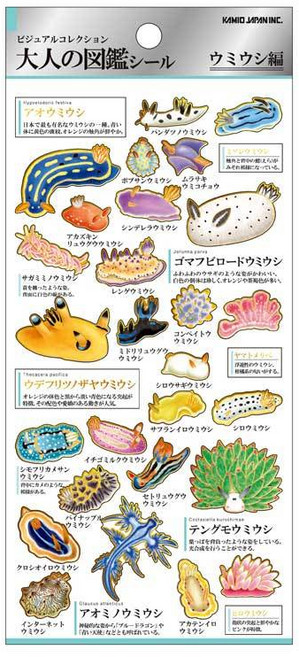 KAMIO 大人的圖鑑系列 燙金 日本和紙貼紙 - 海蛞蝓篇, 1個