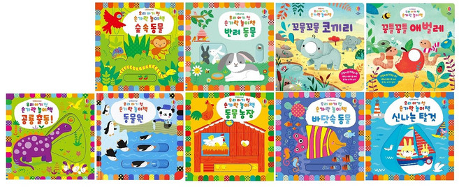  -사은품-어스본 우리 아기 첫 손가락 놀이책 9종(선택가능) -숲속동물/동물원/공룡출동!/바닷속 동물/동물농장/신나는 탈것/꼬물꼬물 코끼리/꿈틀꿈틀 애벌레/반려동물, 9.반려동물