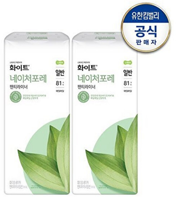 생리대 네이처포레 일반 팬티라이너 81매 X 2팩 화이트