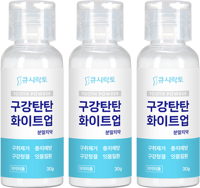 구강탄탄 분말치약 잇몸질환 치석 입냄새제거 화이트닝 S대 특허성분, 3개, 30g