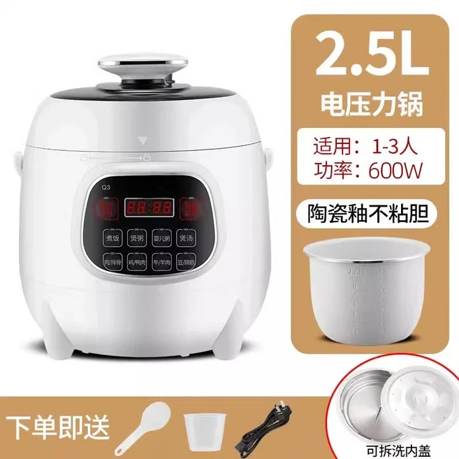 1-2인용 미니 반구형 전기압력밥솥 지능형 타이밍 기능을 갖춘, 01 Package 4