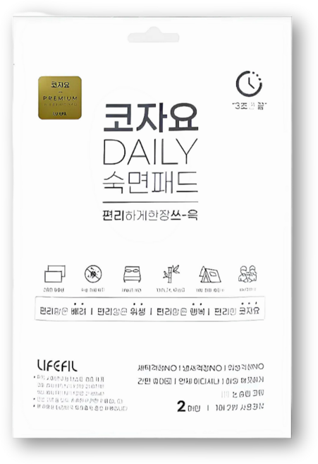 라이프필 코자요 베개커버 숙면패드 항균력 99.9% 여행용 2매입