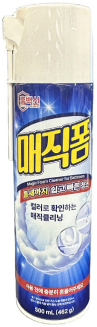 TORIMALL 홈백신 매직폼 틈새청소 세정제 욕실 변기 타일세정제